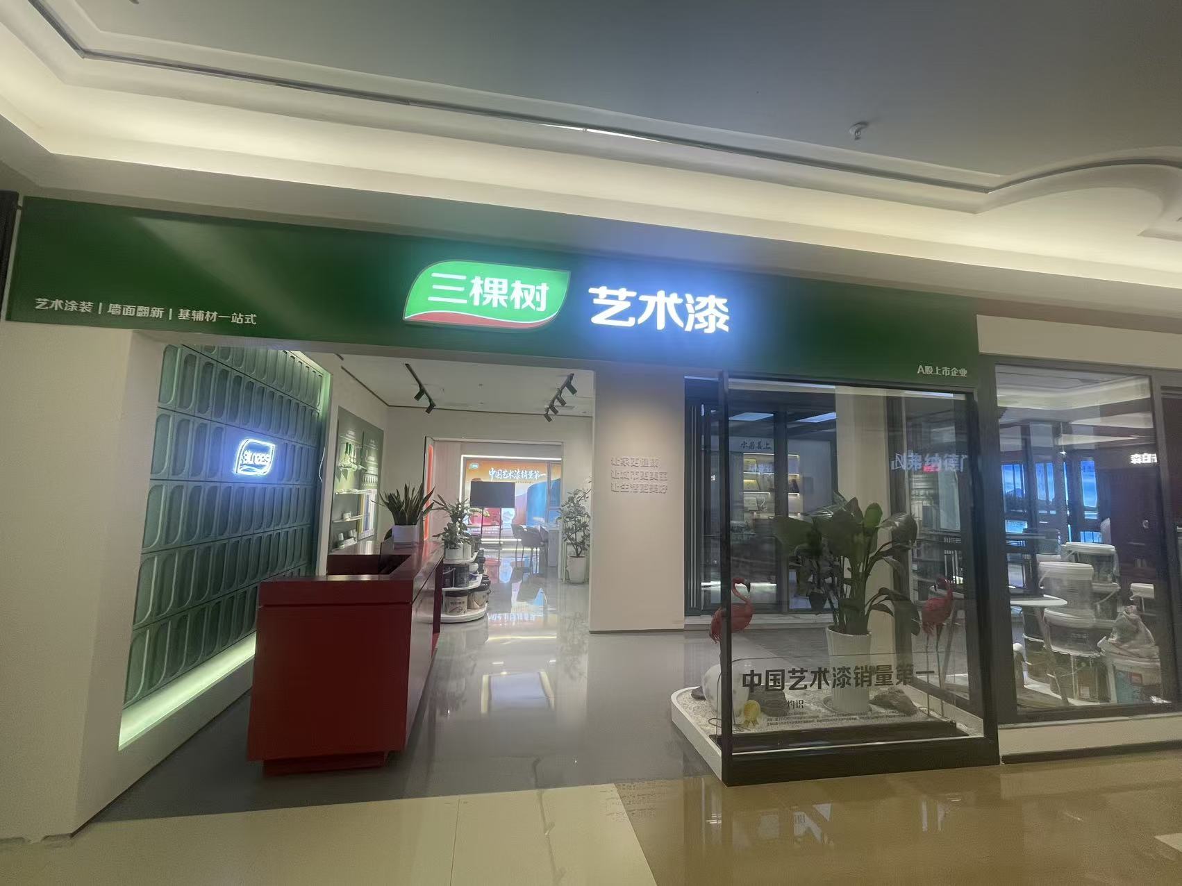 黔西南布依族苗族自治州艺术漆